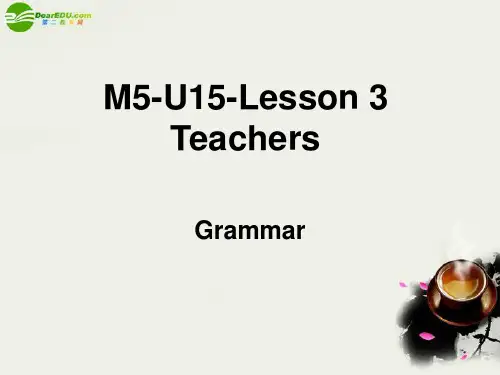 高二英语 模块5 Unit15 Lesson 3 Teachers课件2 北师大版选修5
