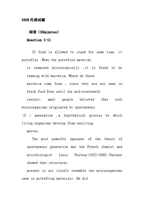 历年托福考试阅读真题汇总含答案