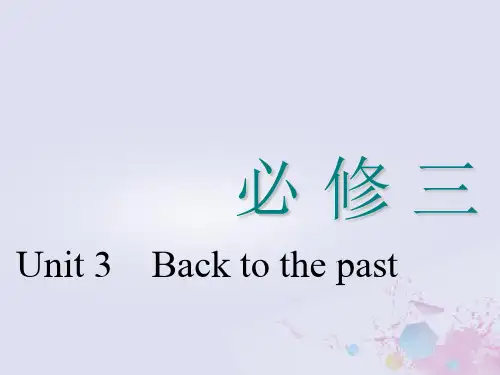 2019-2020学年译林版(江苏专版)高中英语必修3课件必修三 Unit 3 Back to the past