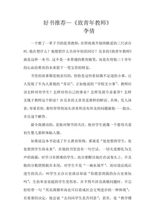 好书推荐