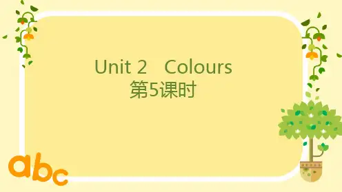 Unit2Colours(课件)人教PEP版英语三年级上册3