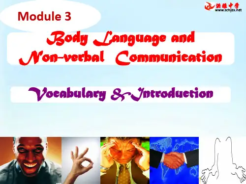 高中英语外研版必修四 Module 3 vocabulary and introduction