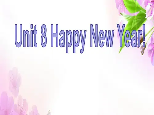 (赛课课件)译林版(三起) 三年级上册英语《Unit 8 Happy New year》(共13张P