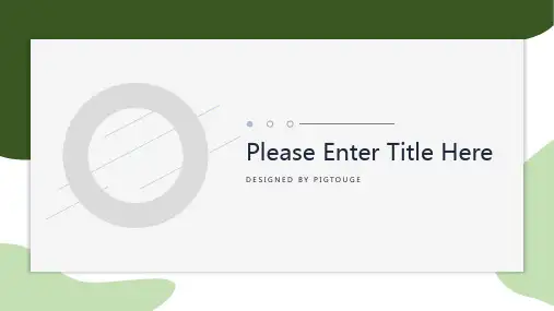 通用精致简洁立体渐变年终工作总结ppt模板
