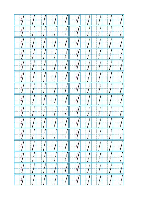 幼儿写数字模板1-10整页描红A4打印版附写法规则