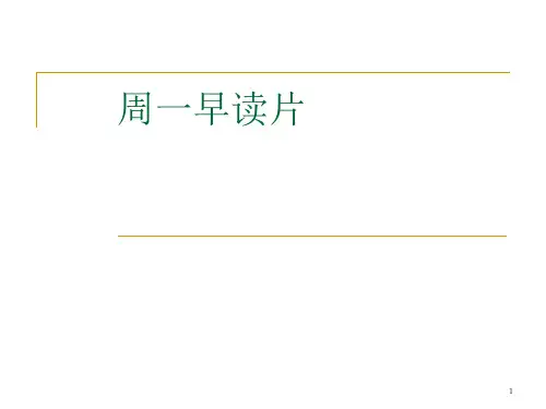 (医学课件)直肠癌MRI诊断