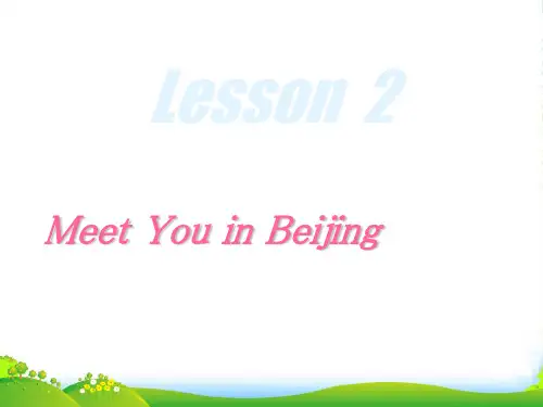 冀教版七年级英语下册《Lesson 2 Meet You in Beijing》精品课件