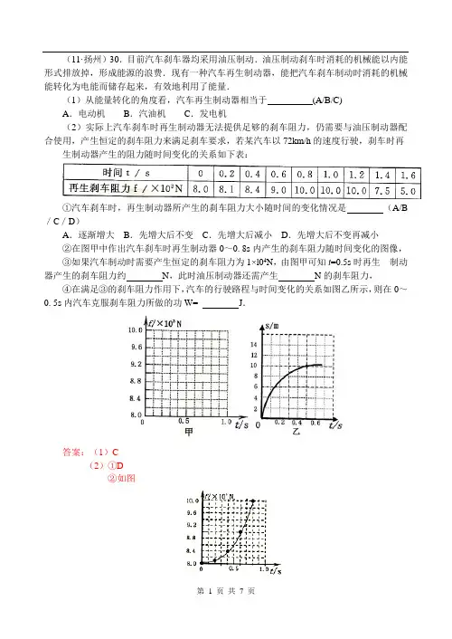 大综合
