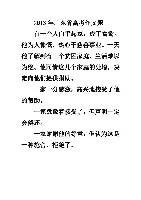 解读材料示范讲解
