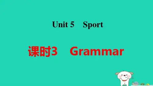 九年级英语下册Module3Unit5Sport课时3Grammar习题pptx课件牛津深圳版