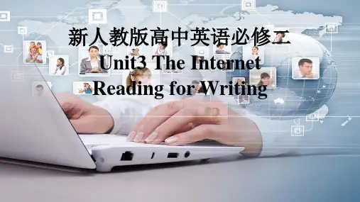 Unit3TheInternetReadingforWriting课件高中英语人教版