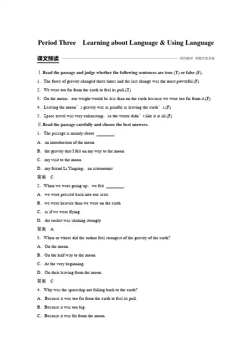 2018-2019学年高一英语人教版必修三重点点拨学案Unit4PeriodThreeWord版含答案