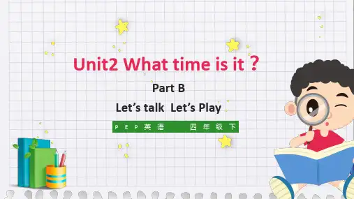 小学英语人教版四年级下册《Unit2 What time is it Part B Let's ta