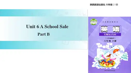 六年级下册英语课件Unit 6 A School Sale Part B｜陕旅版(共15张PPT)