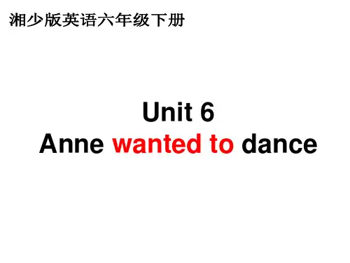 六年级英语下册课件-Unit 6 Anne wanted to dance（45）-湘少版
