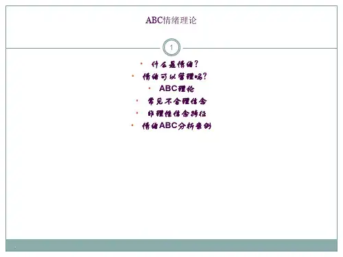 ABC情绪管理ppt课件