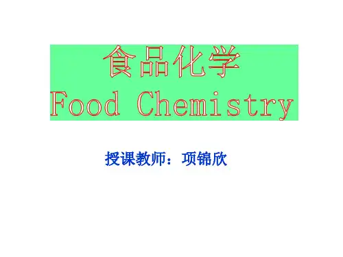 第一章 绪言