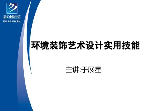 材料(木材)
