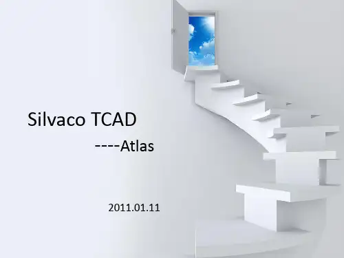 半导体器件电学性模拟silvaco-atlas介绍