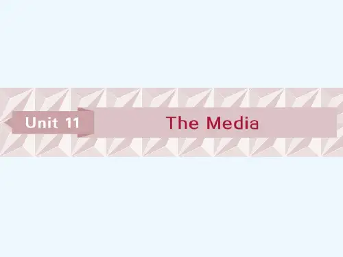 高考英语(北师大)总复习课件：必修4 Unit 11 The Media 