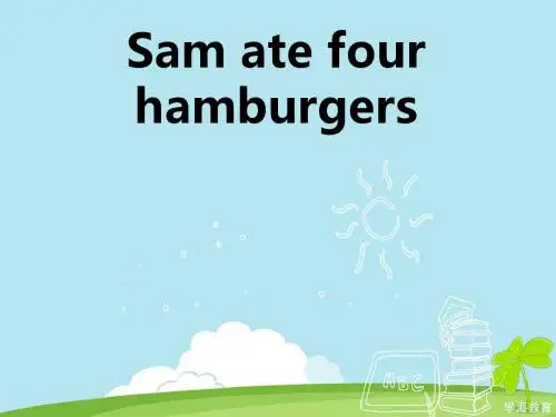 小学英语外研版(新)五年级下-Unit 2 Sam ate four hamburgers.课件1Dec
