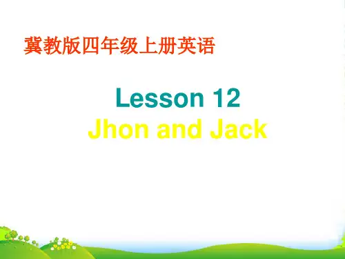 冀教版英语四年级上册Unit 2 Lesson12 John and Jack 1-优课件