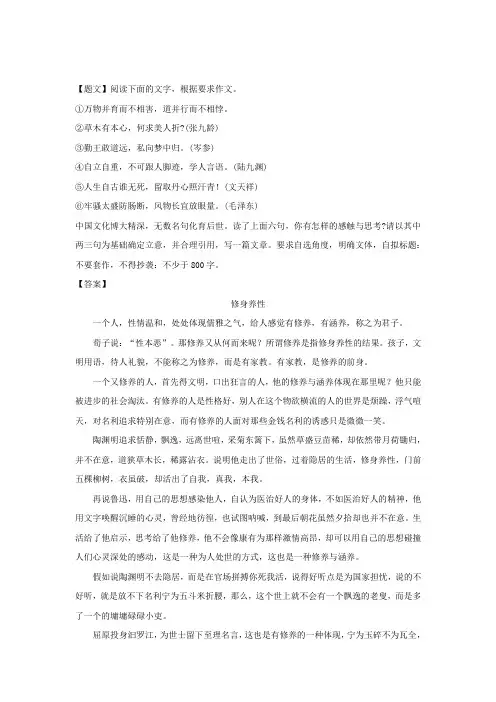 黑龙江省大庆铁人中学2018届高三下学期开学考试(3月)语文试题_