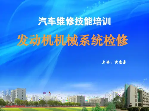 气缸磨损的测量