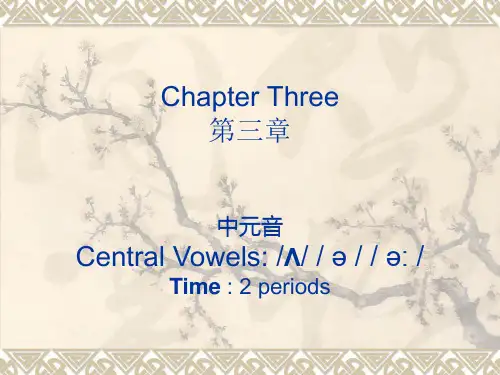 3.central vowels