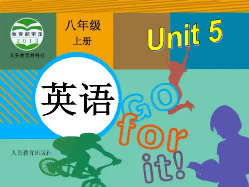 人教版八年级英语上册Unit5全单元课件
