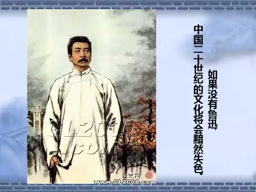鲁迅《野草》(过客)