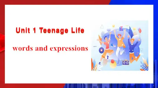 Unit 1 Words and Expressions 高中英语人教版(2019)必修第一册