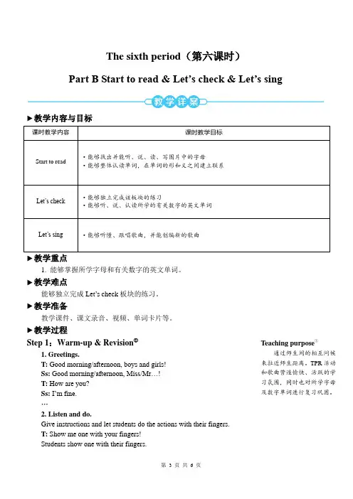 PEP三年级上英语Unit6第6课时Part B Start to read优课教案