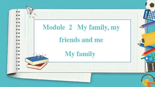 M2U5 My family(课件)三年级英语上册(沪教牛津版深圳)