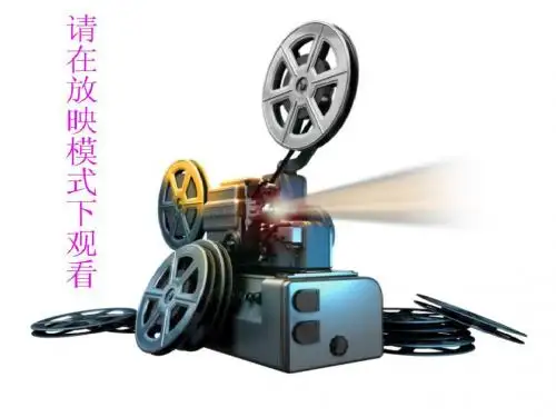 工程热力学课件教学PPT作者刘宝兴工程热力学1-8(全套课件齐)