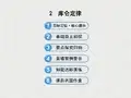 库仑定律--优质获奖课件