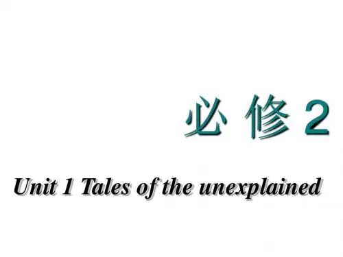2019学年高考英语一轮复习unit1talesoftheunexplained课件牛津译林版必修2