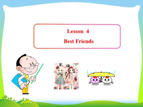 冀教版八年级英语上册Lesson 4 Best friends 精品课件