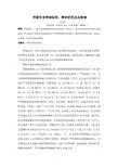 明朝官吏俸禄标准