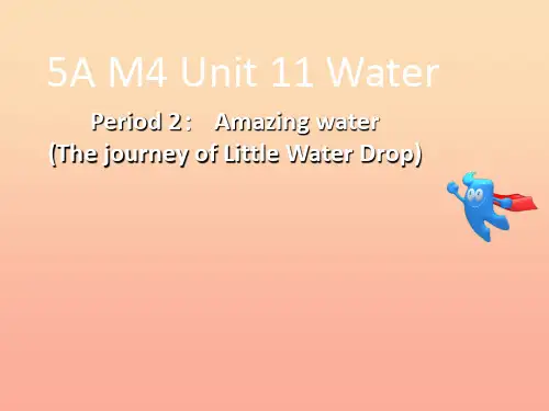 五年级英语上册 Unit 11 Water(第2课时)课件 牛津上海版