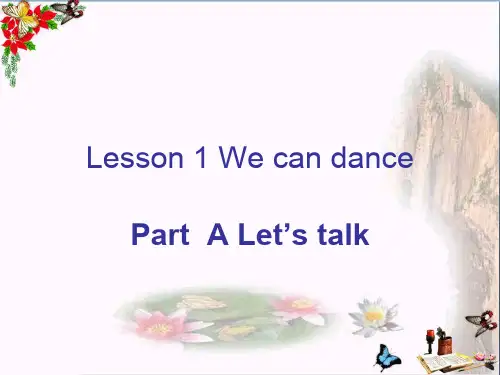 最新四年级英语上册Lesson1Wecandance1科普版优选教学课件