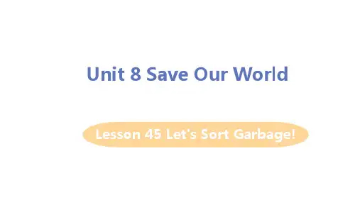 【精品教学课件】冀教版八年级英语下册 Lesson 45 Let's Sort Garbage!