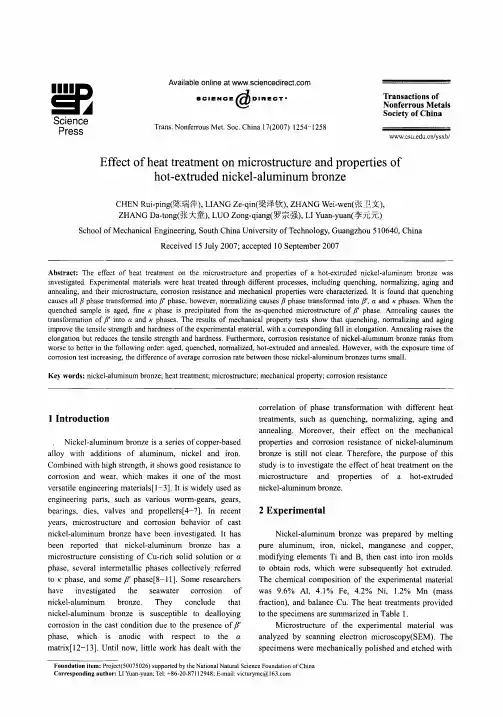 Effect of heat treatment on microstructure and properties of
