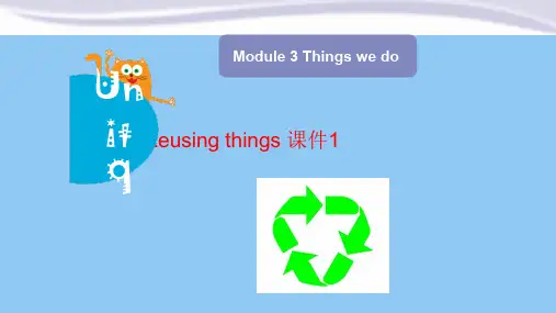 牛津上海版(深圳用)二年级英语下册Module3、Unit9、Reusing、things课件1