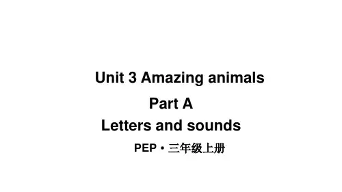 小学英语新人教版PEP三年级上册Unit 3 第3课时教学课件(2024秋)