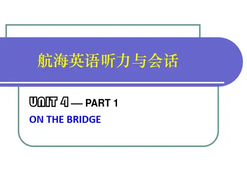 航海英语教学课件——UNIT-4_001