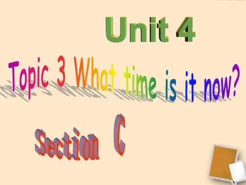 仁爱版七年级上Unit4 Topic 3 Section C课件(共21张PPT)