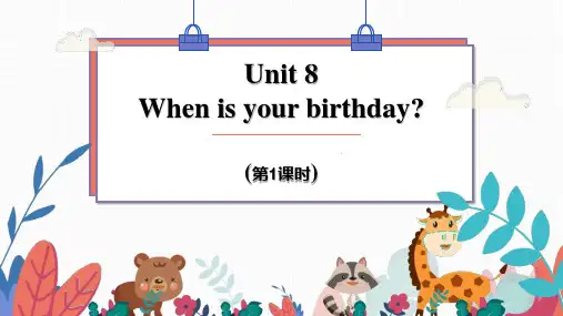 《Whenisyourbirthday》PPT课件(第1课时)