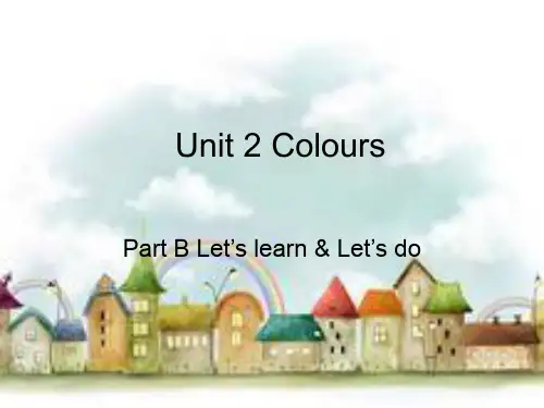 小学英语PEP三年级上册Unit 2 Colours