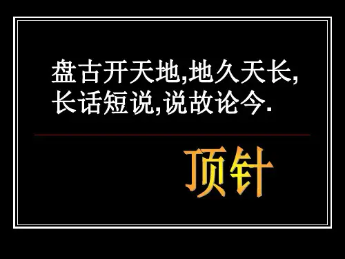 高考语文作文素材2